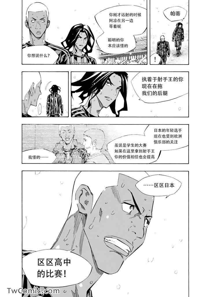 第273话2