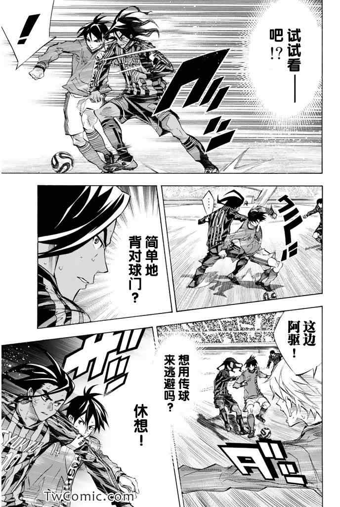 第265话2