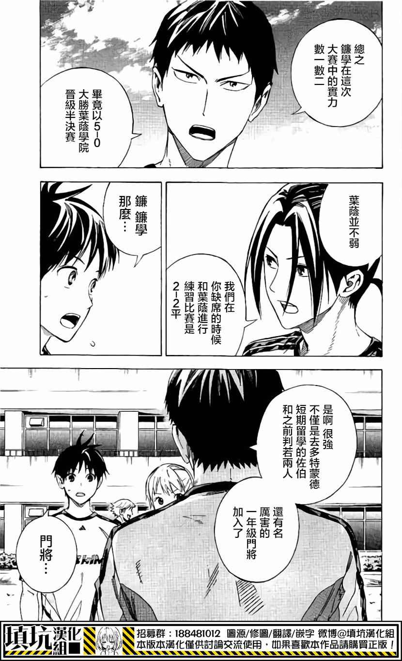 第401话3
