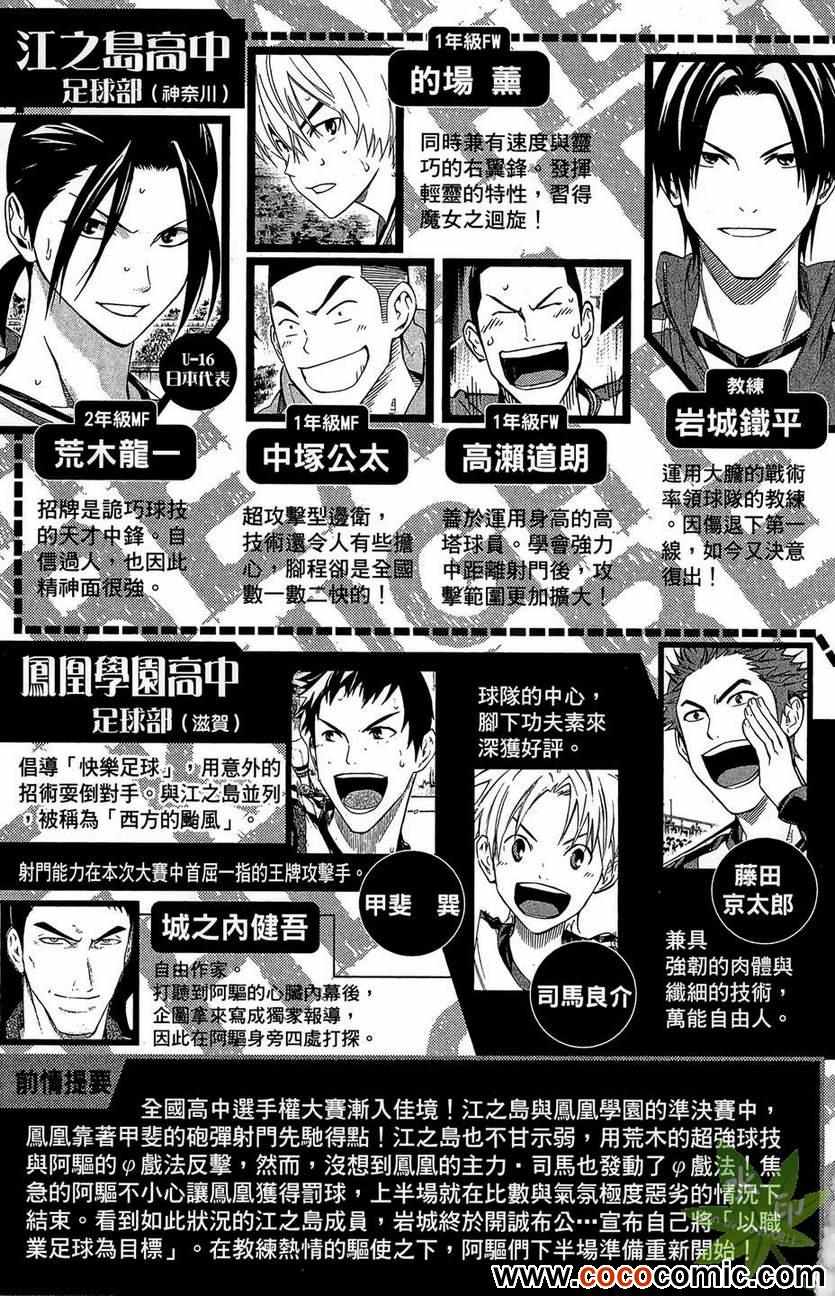 第29卷4