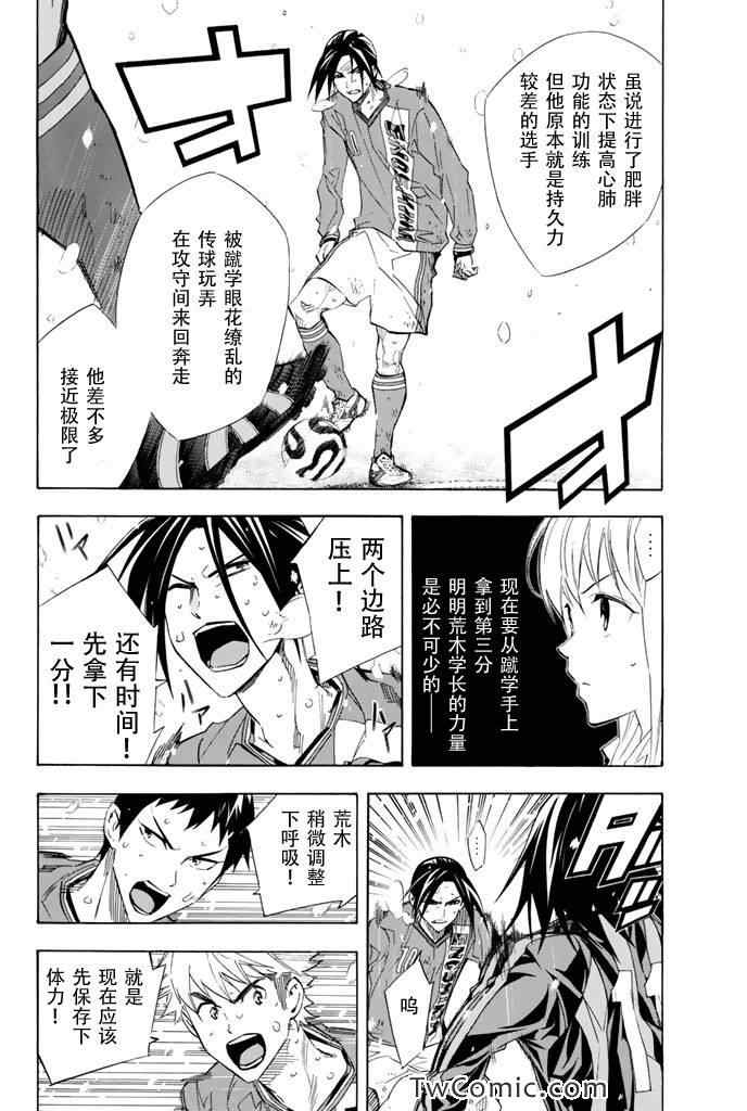 第274话1