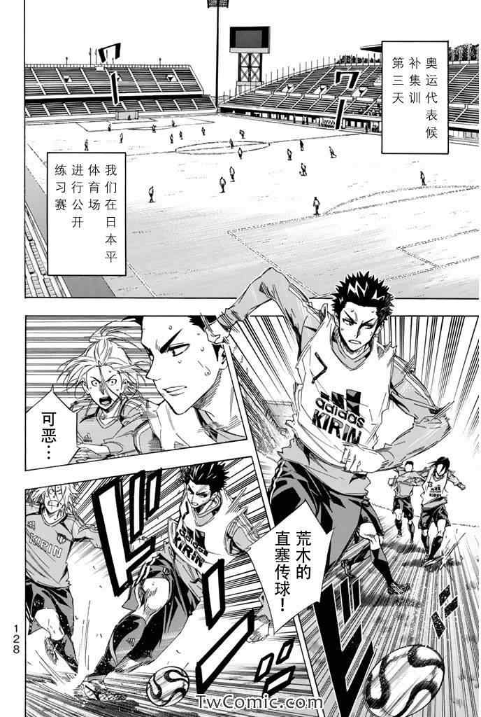 第300话3