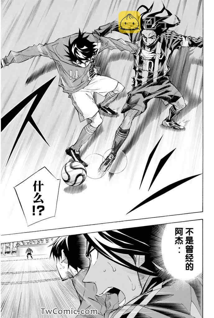 第265话4