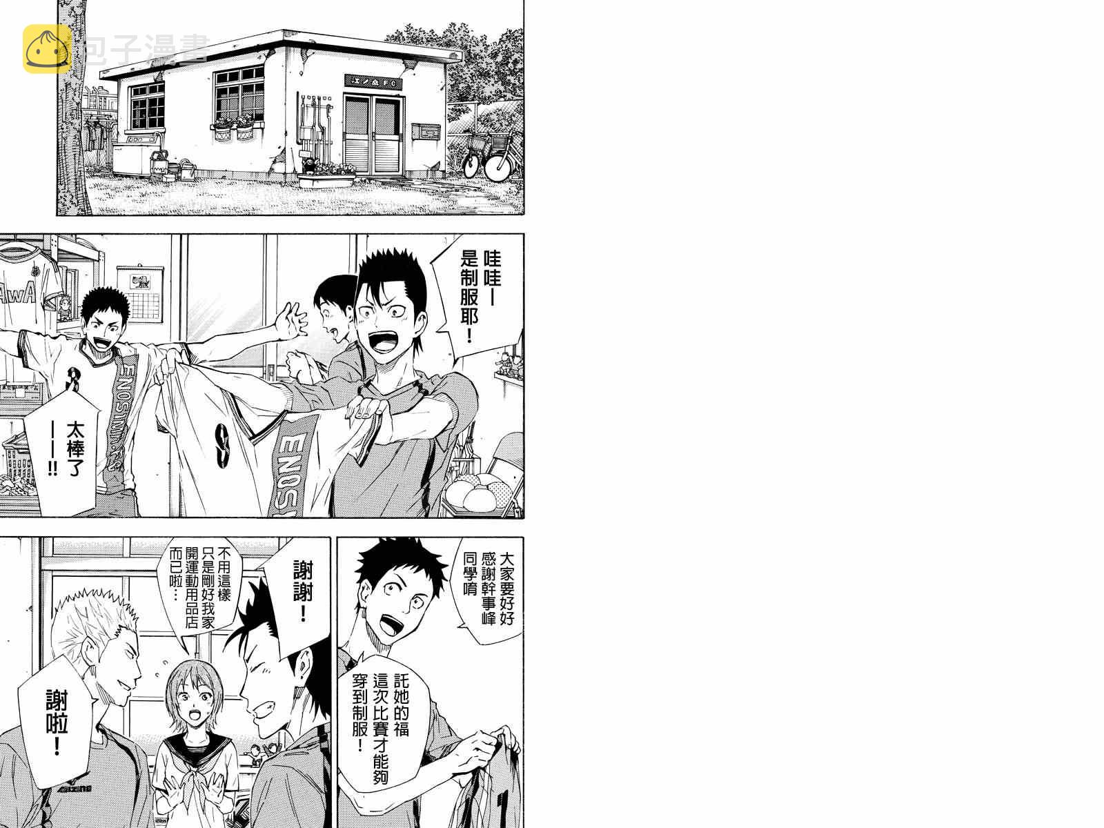 外传：第7话0