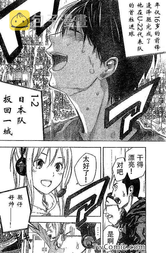第321话1