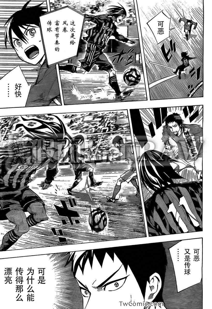 第260话2