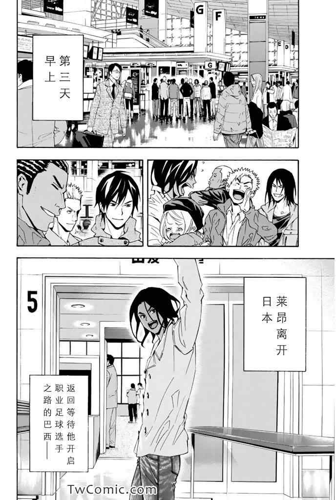 第294话3