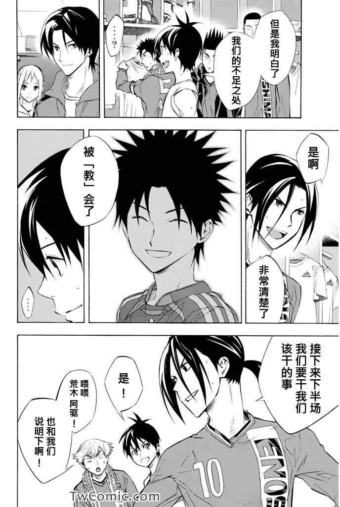 第267话1