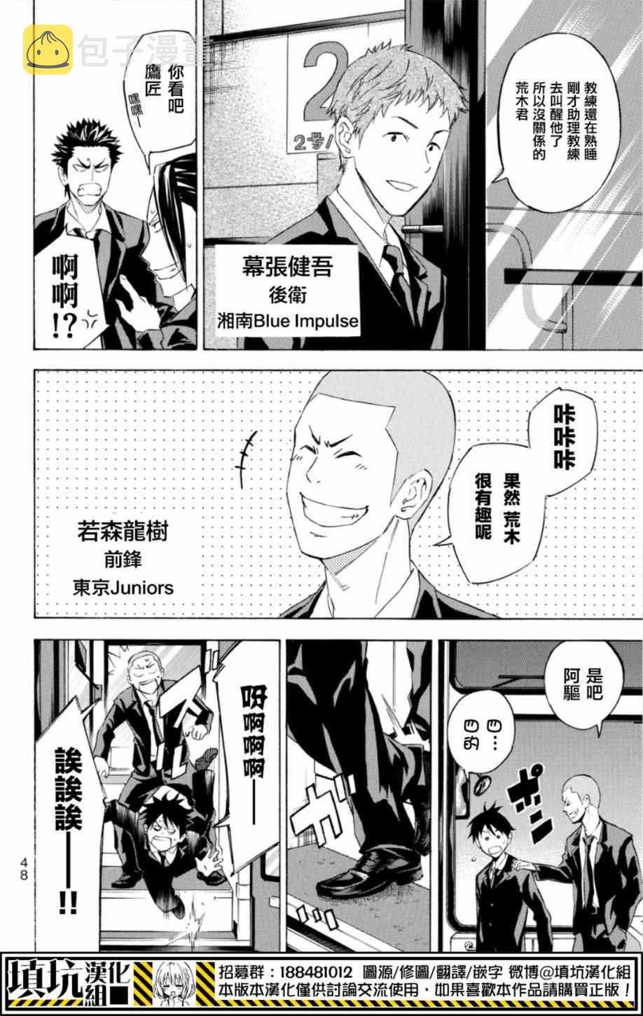 第377话3