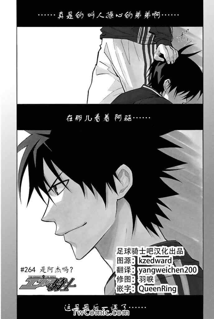 第264话0