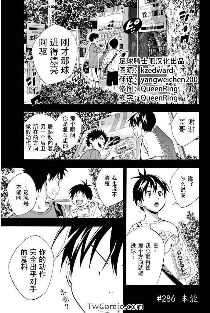 第286话0