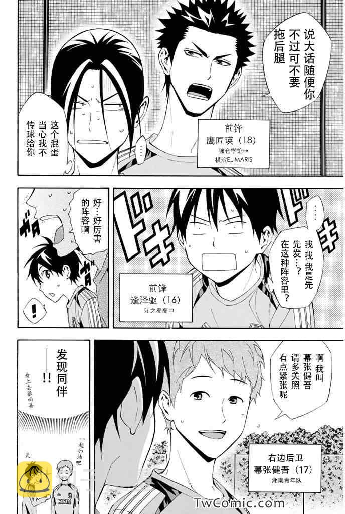 第295话3