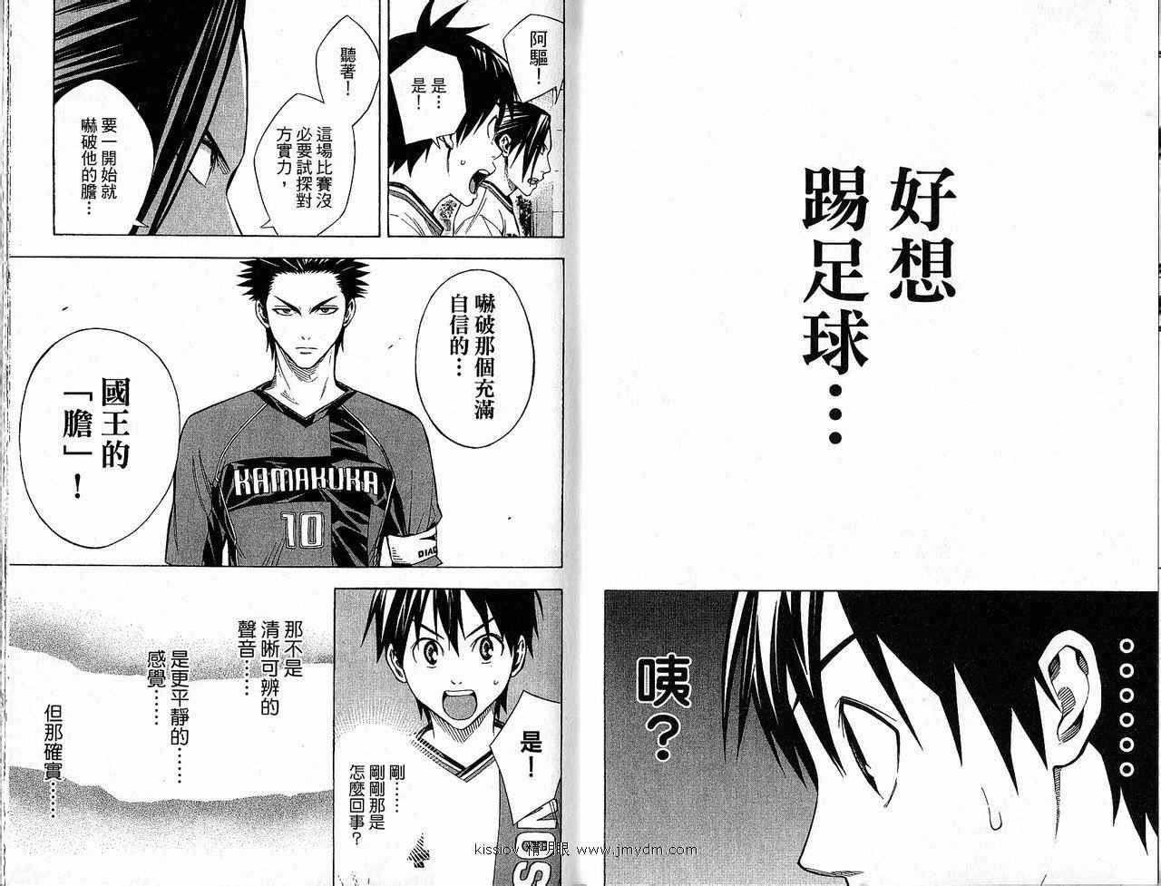 第21卷2