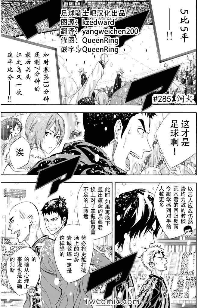 第285话0