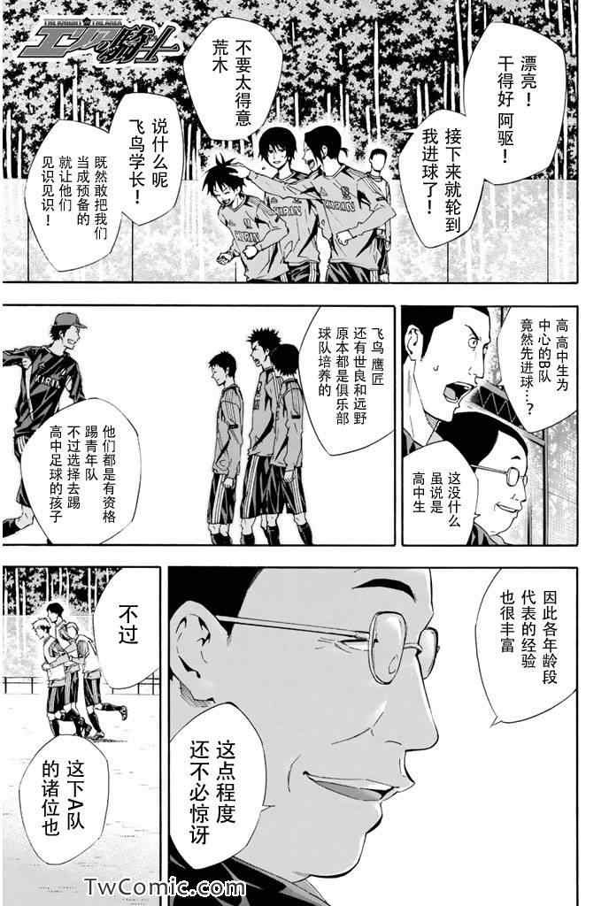 第296话0