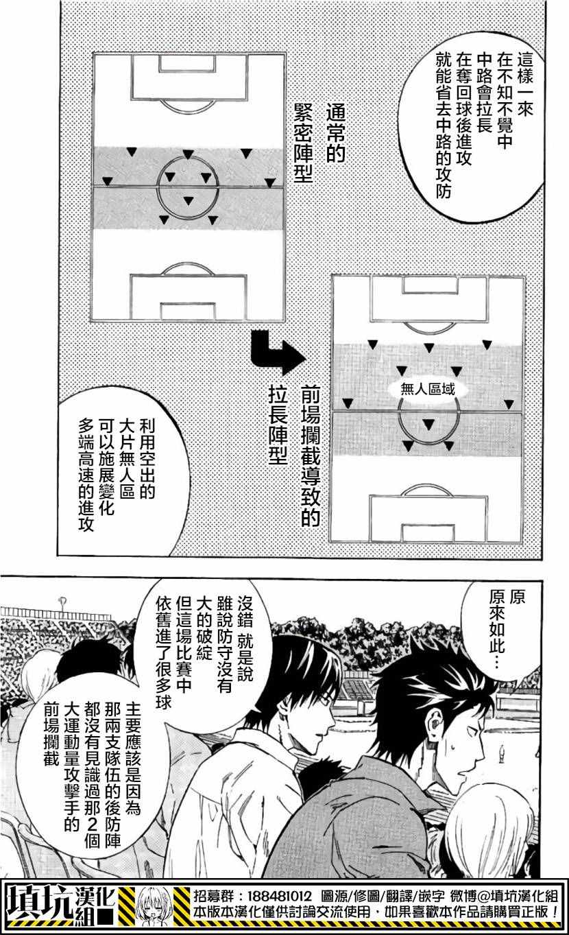 第412话4