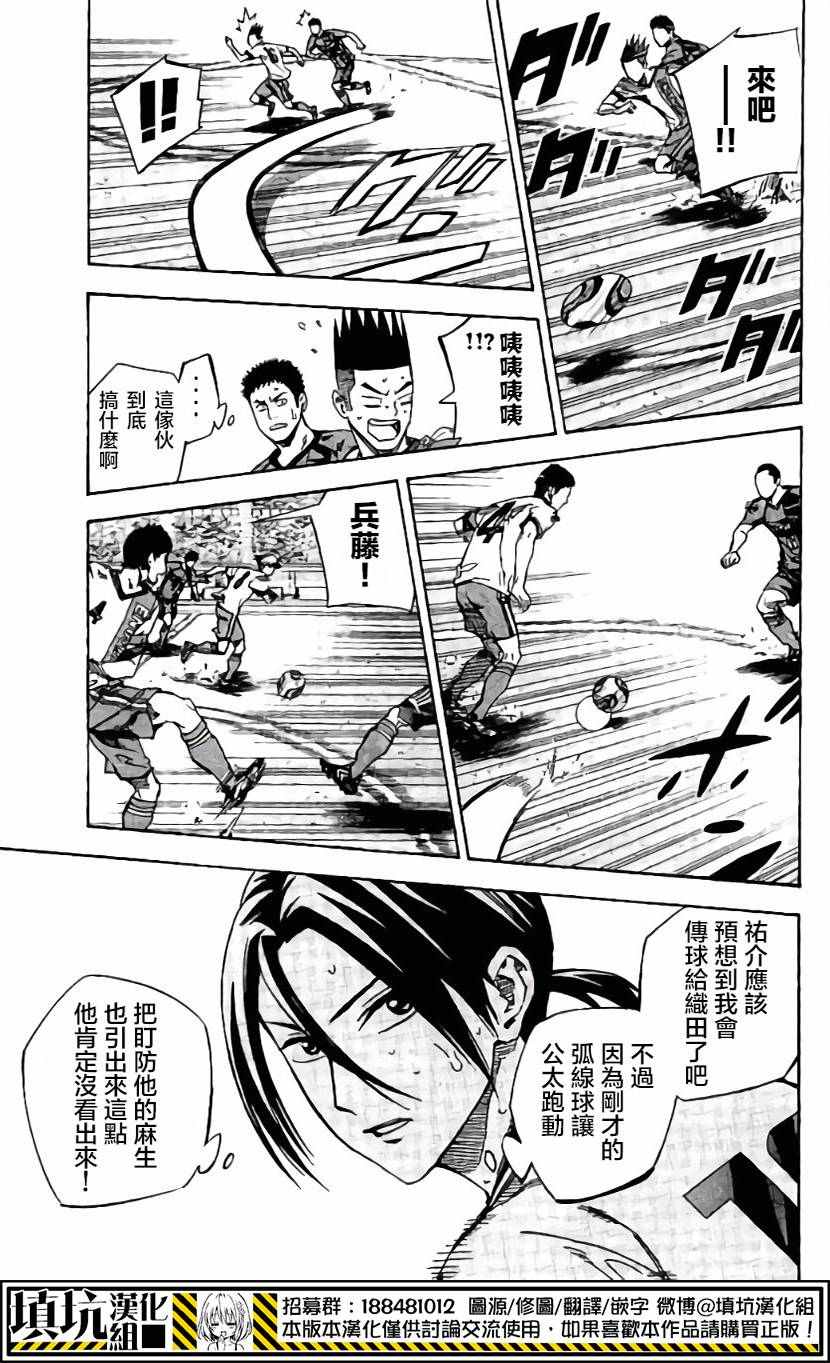 第409话4