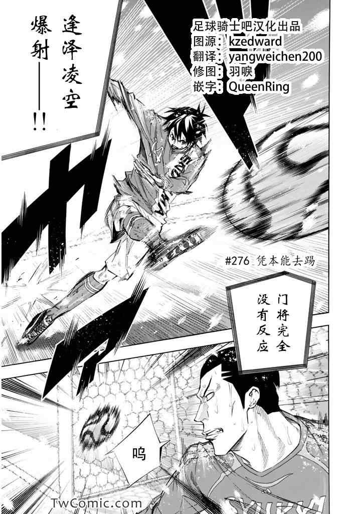 第276话0
