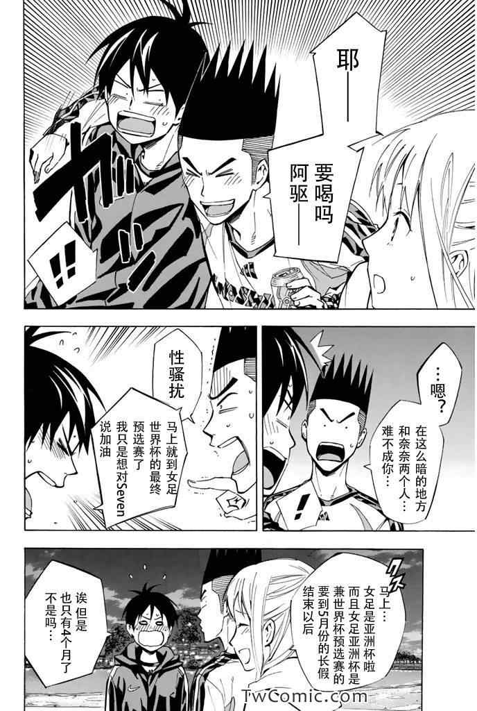 第292话3