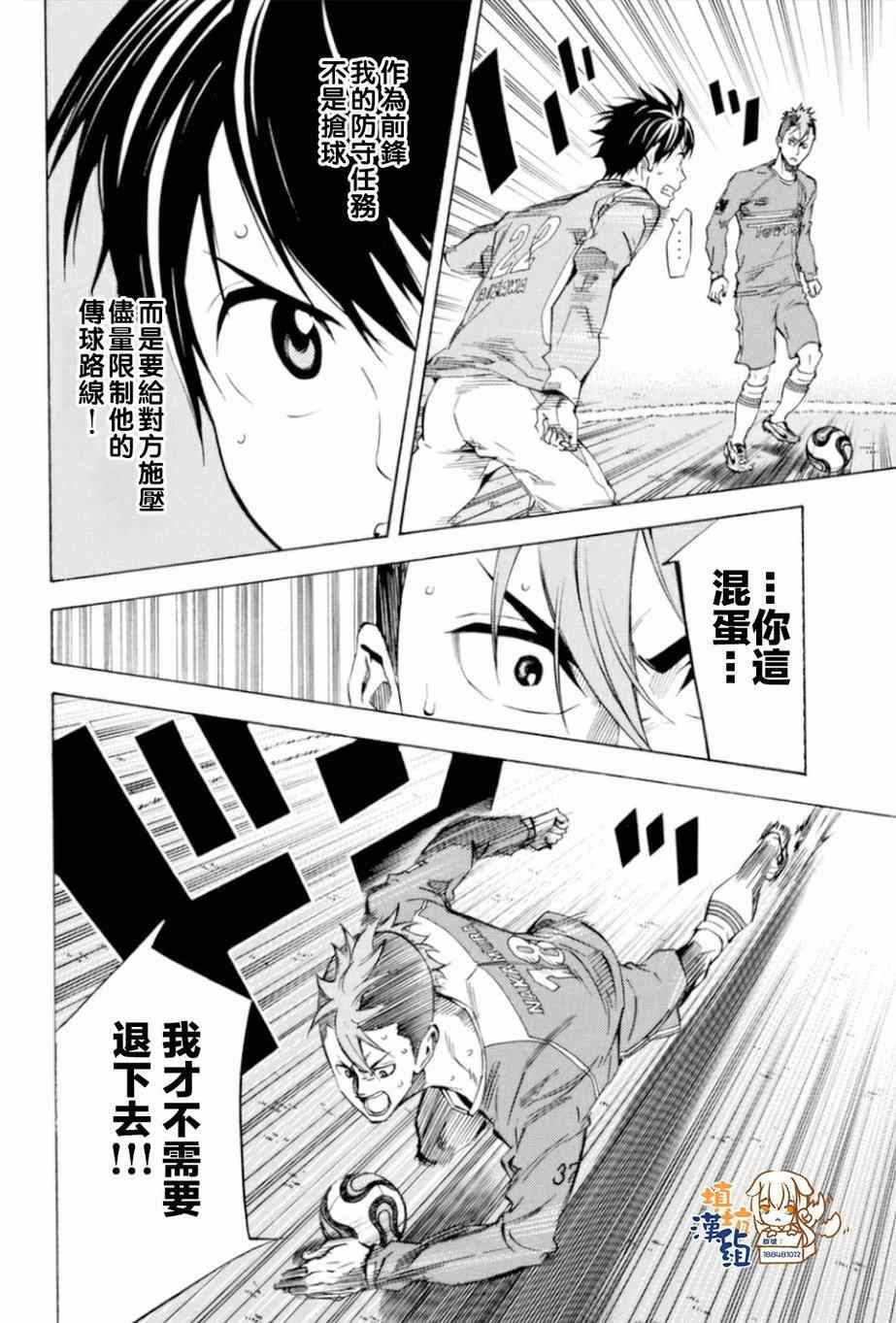 第354话3