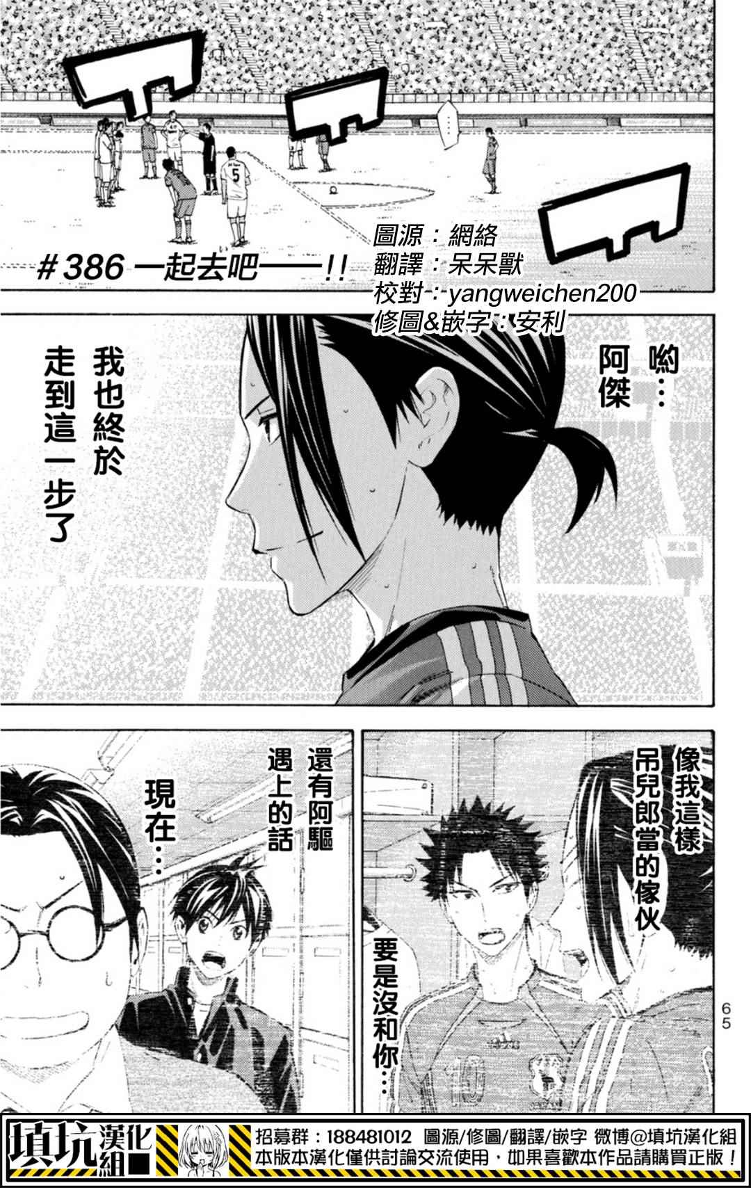 第386话0