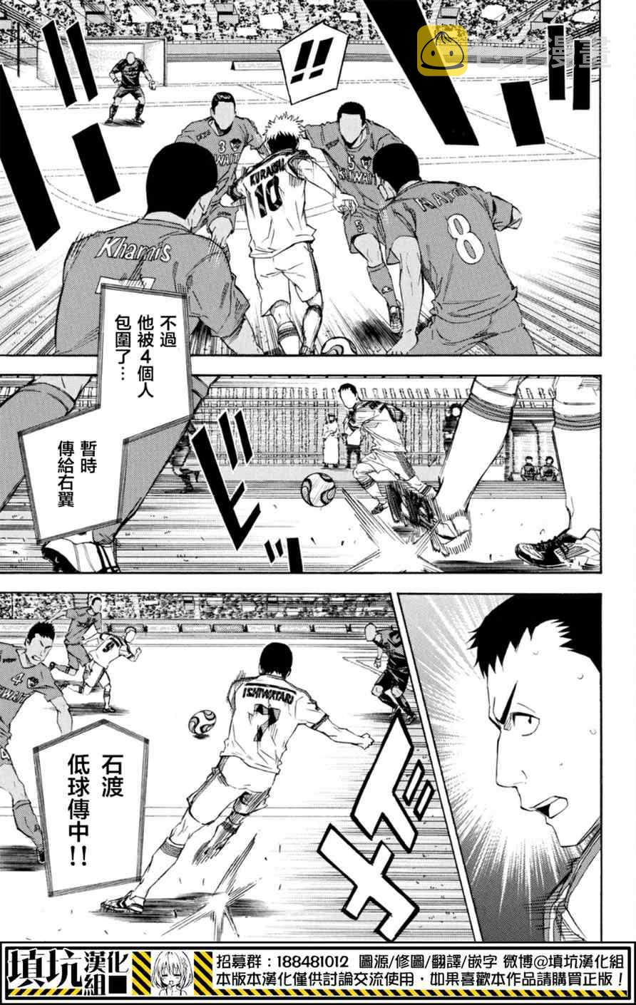 第381话2