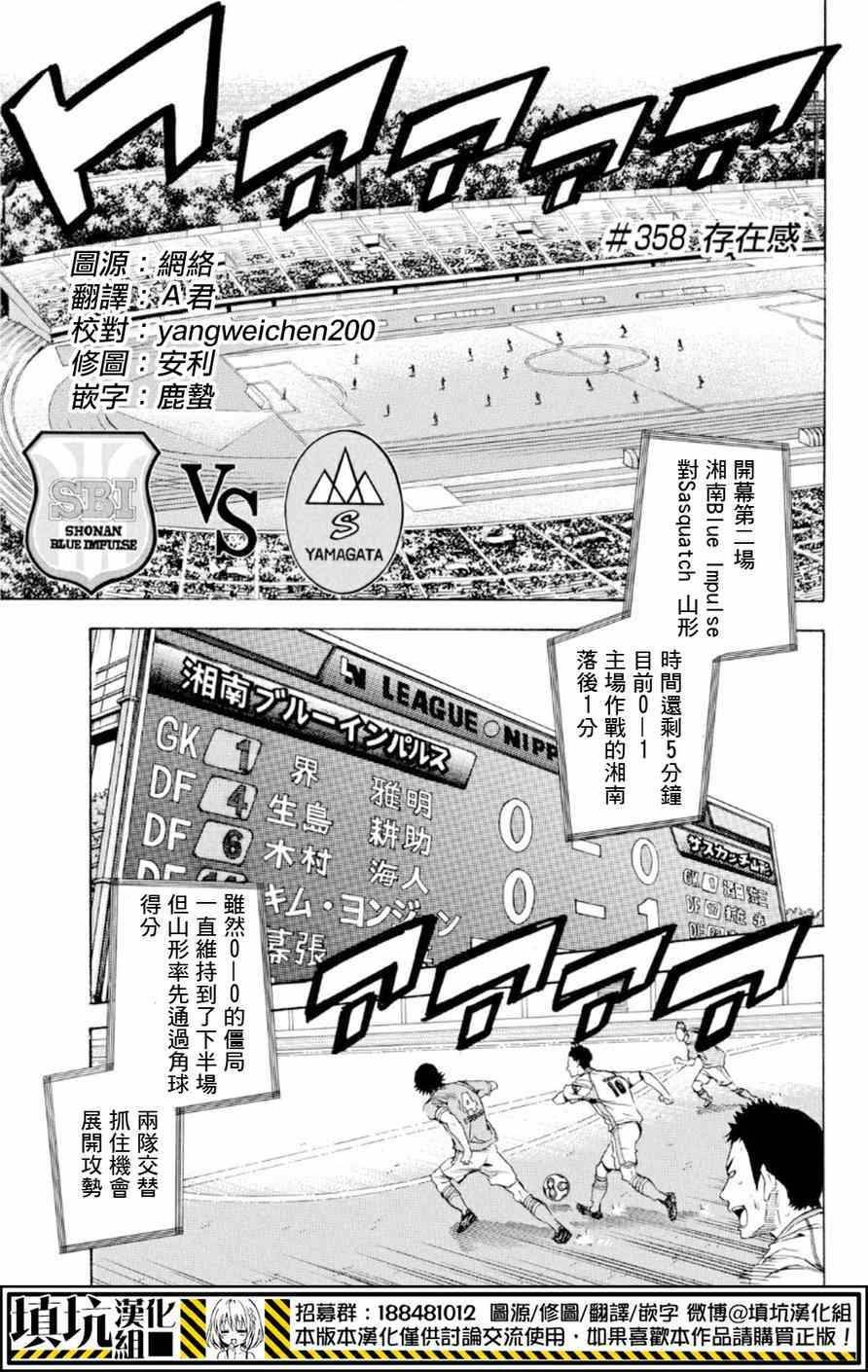 第358话0