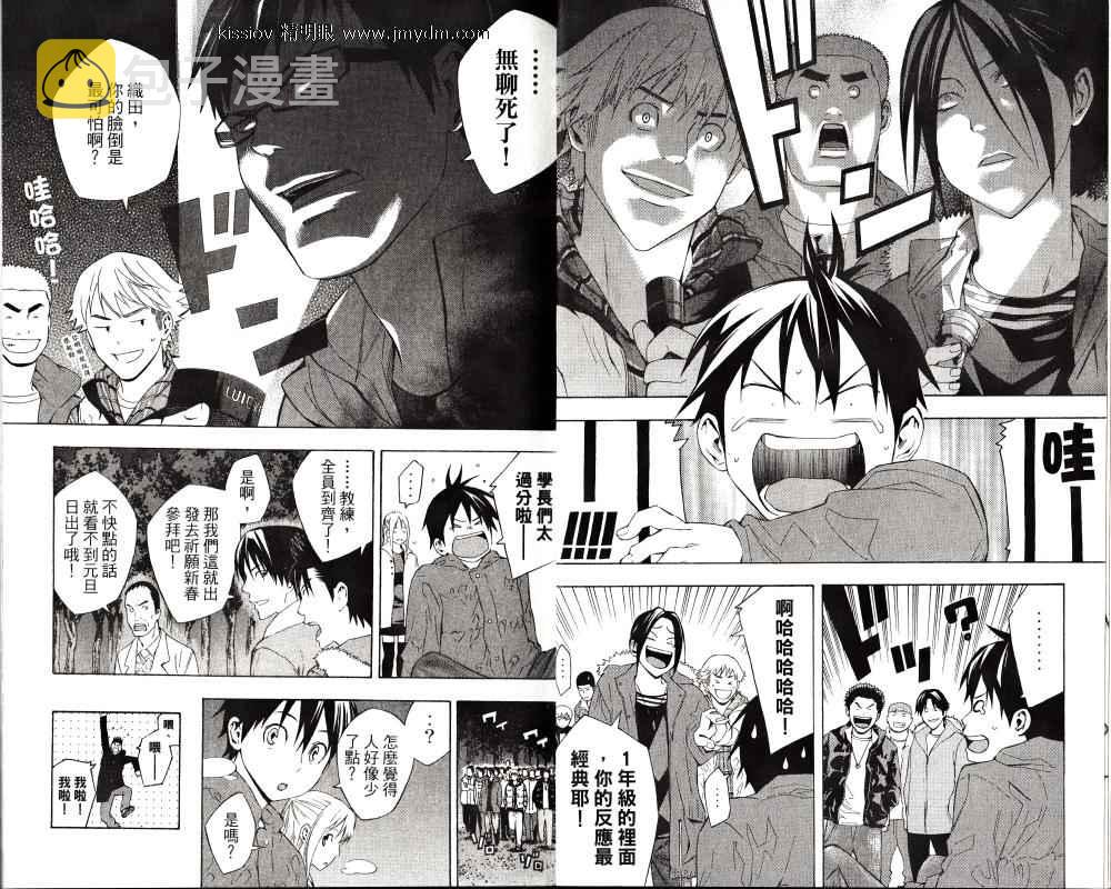第24卷2