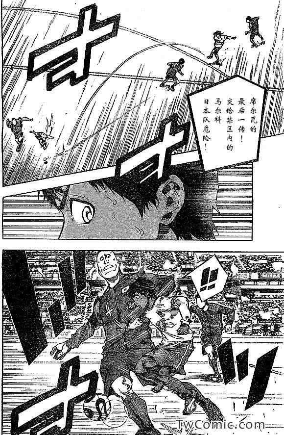 第322话3