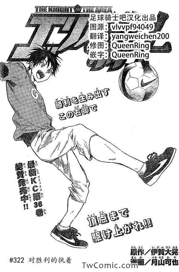 第322话0