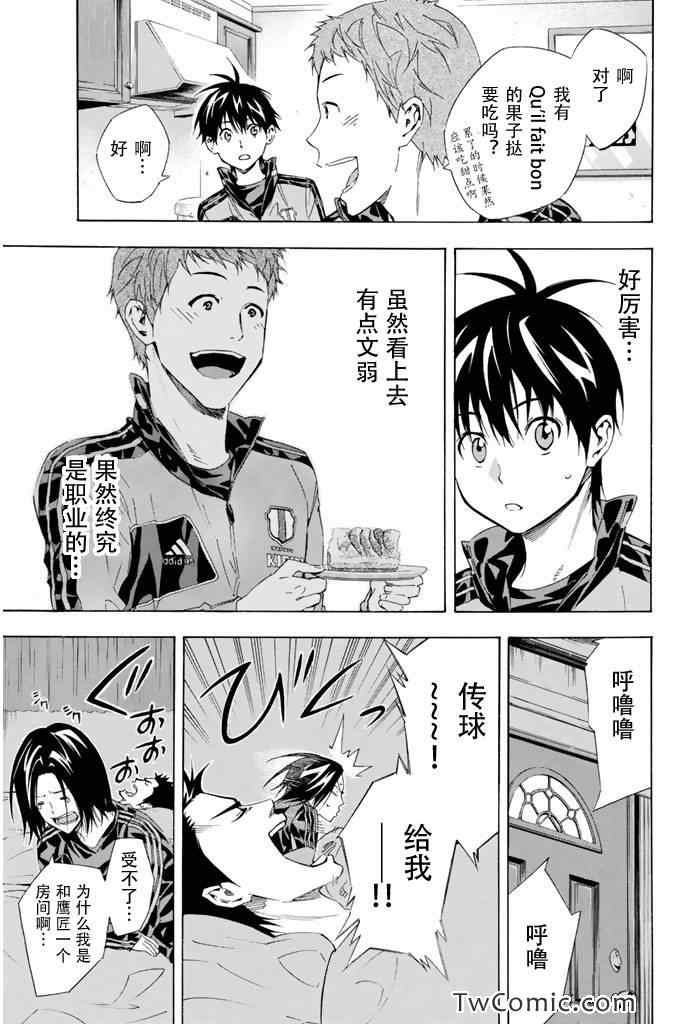 第300话2
