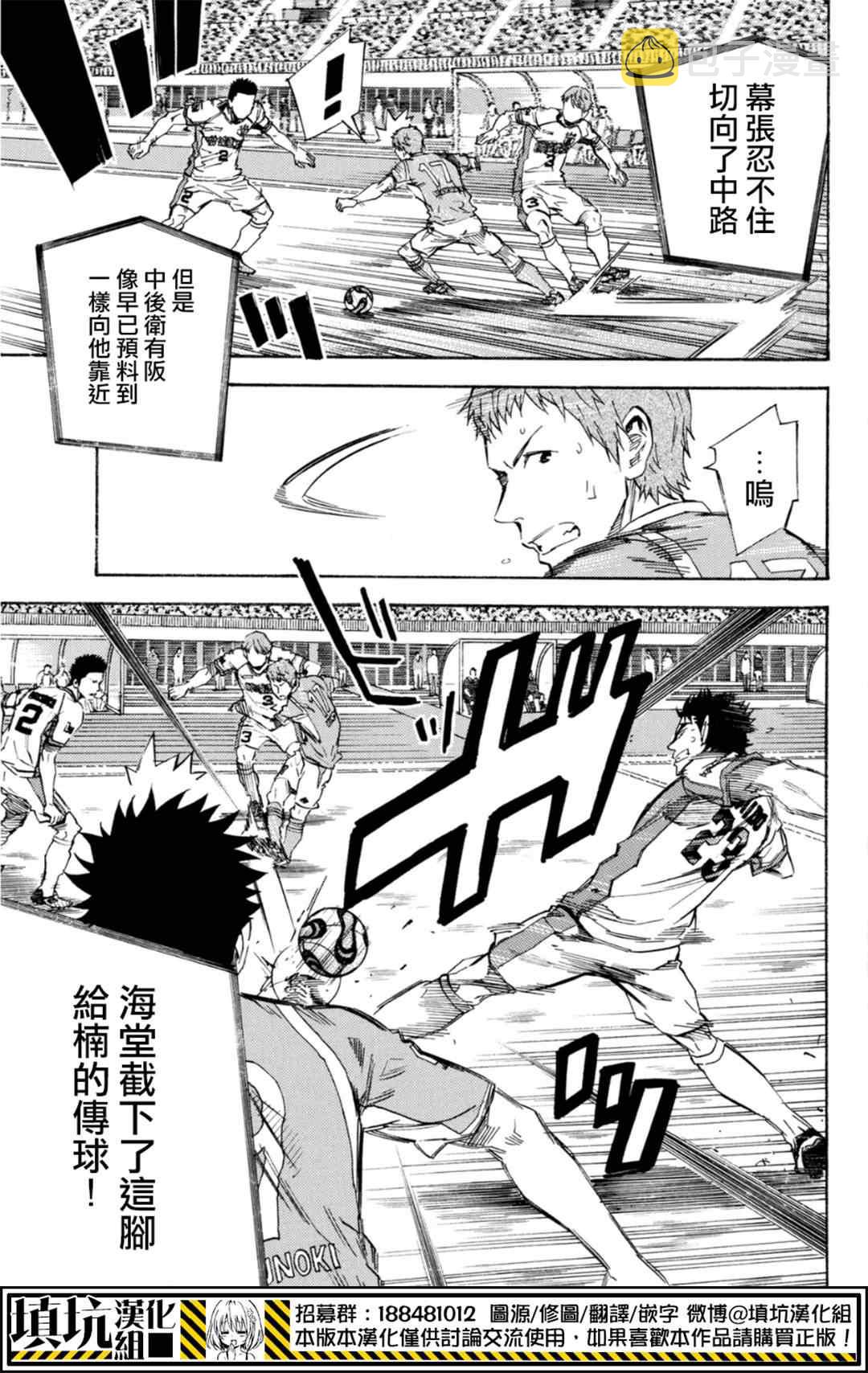 第391话2