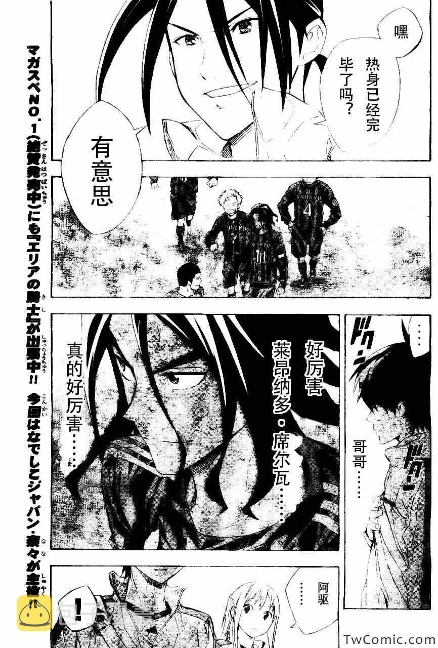 第253话2