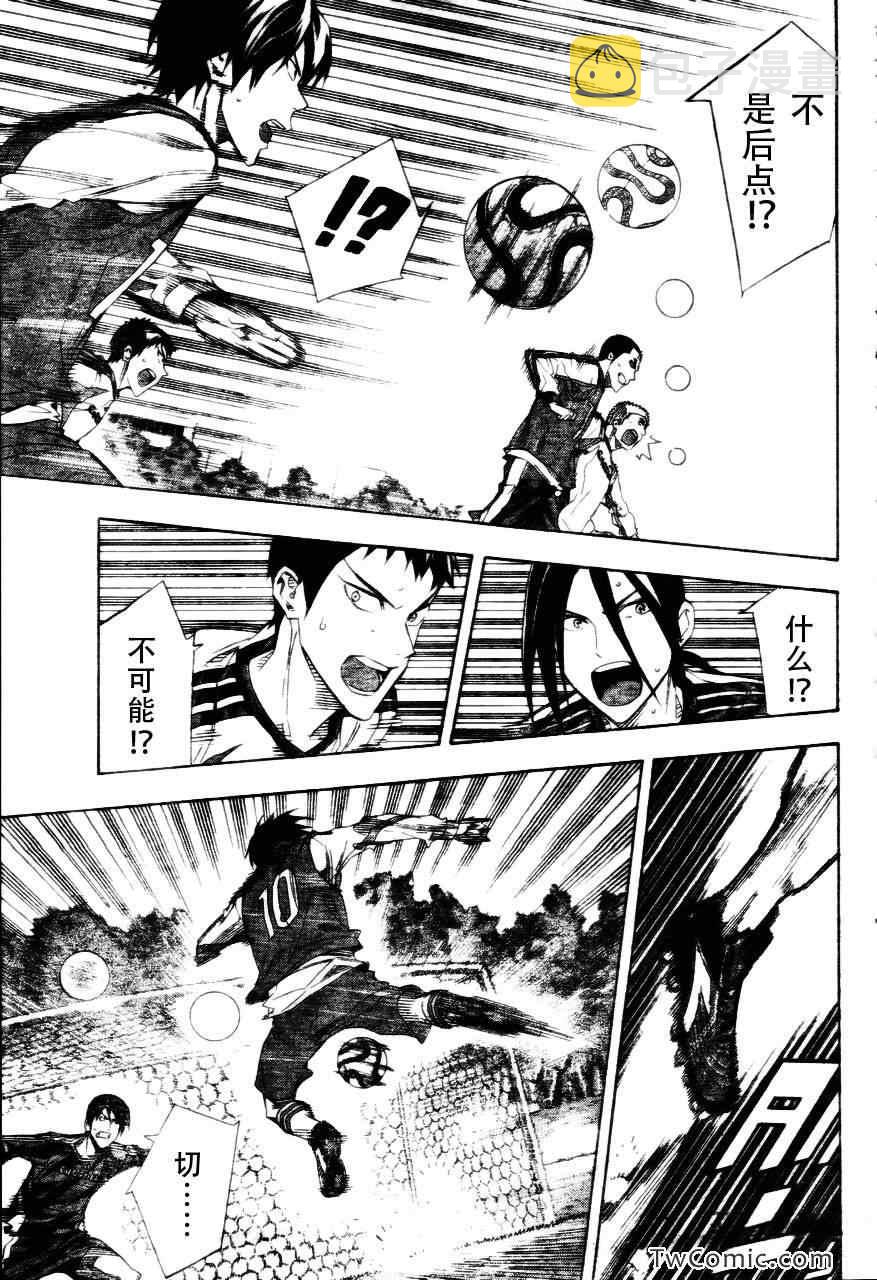 第255话4
