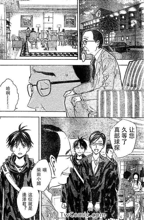 第325话1