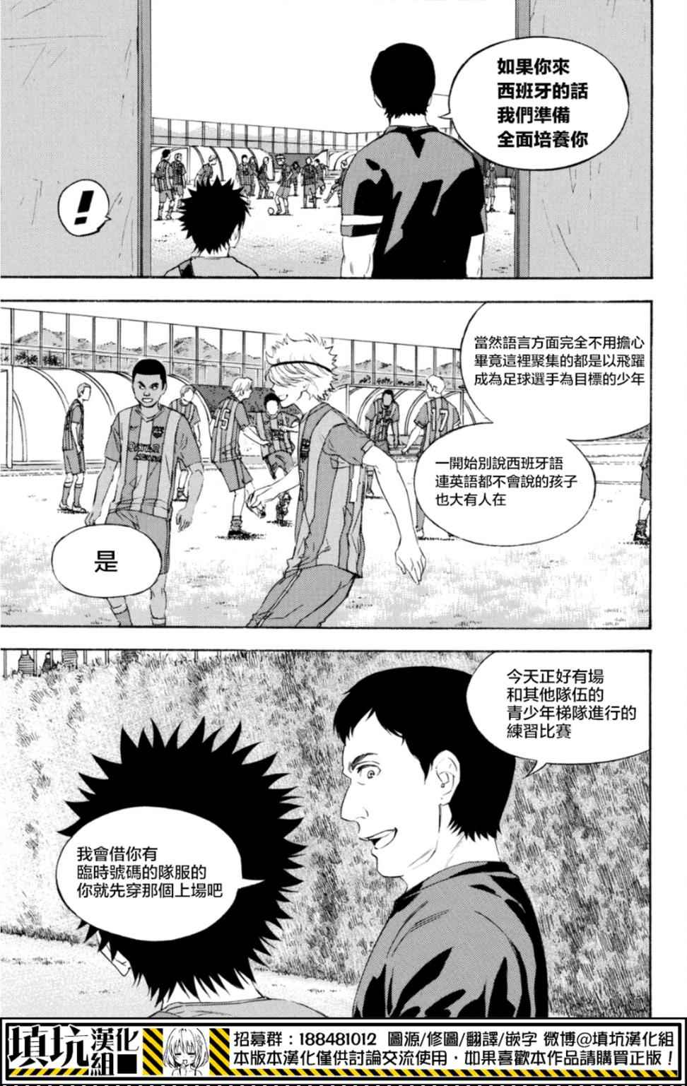 番外篇2