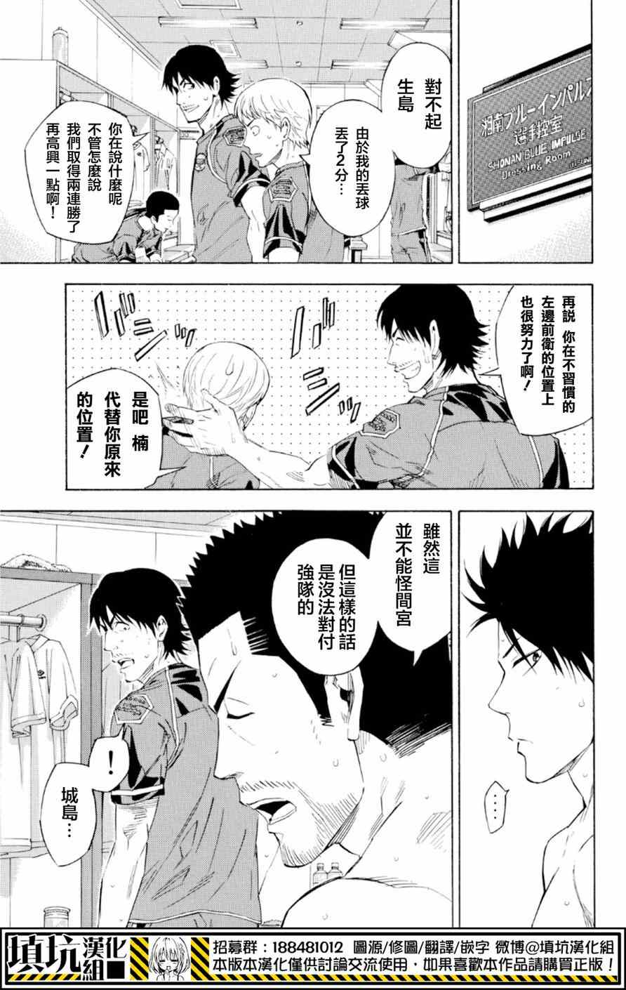 第370话4
