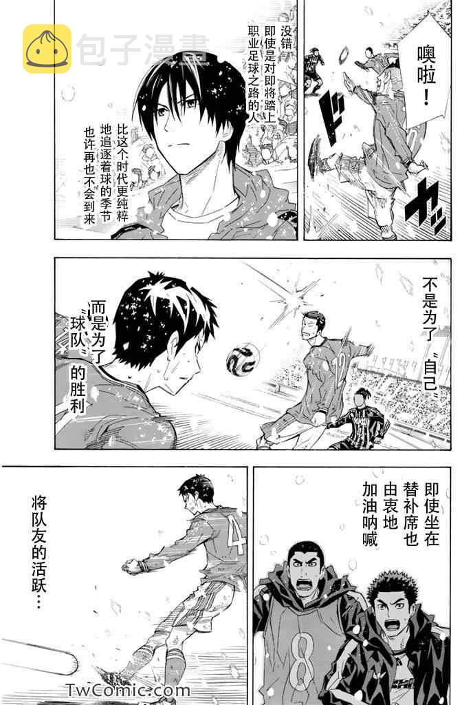 第281话4