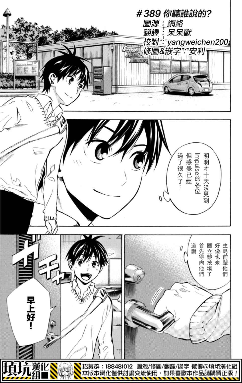 第389话0