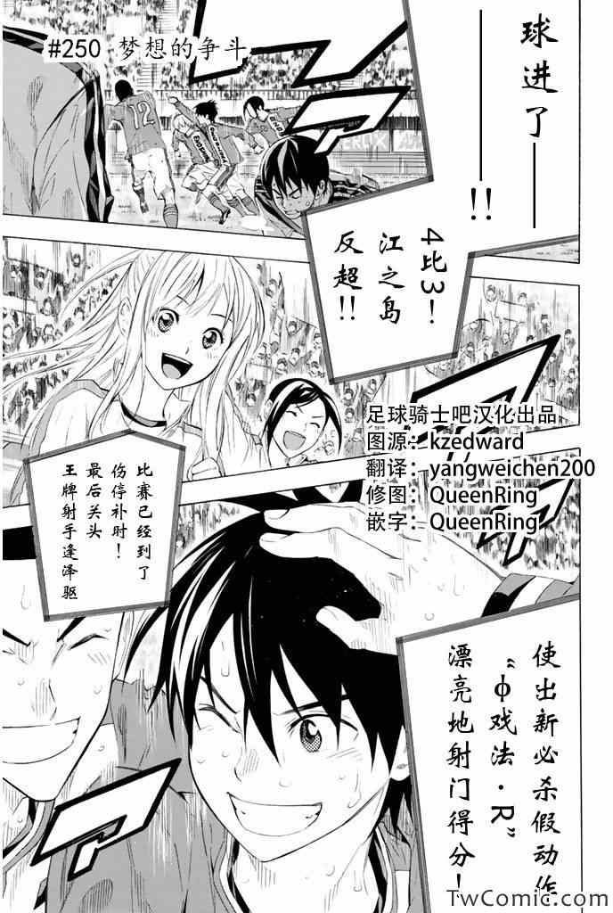 第250话0