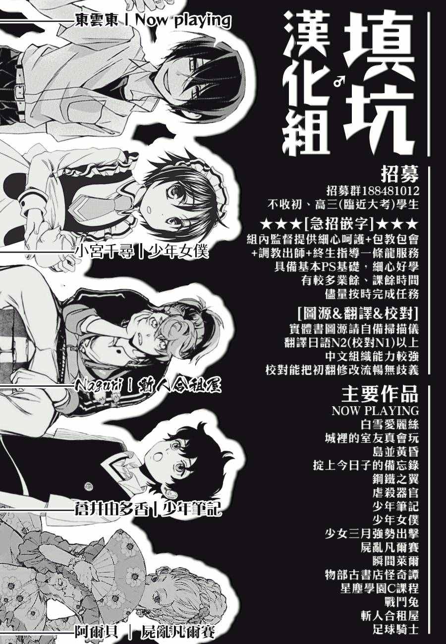 第412话0