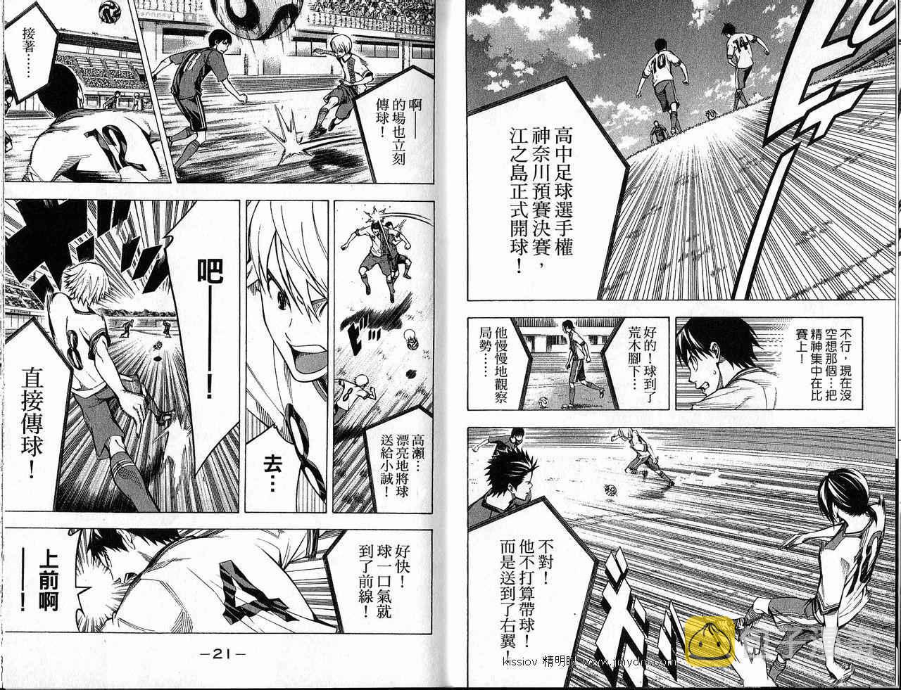 第21卷3