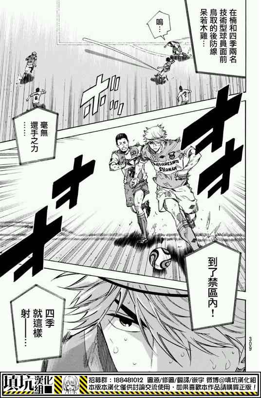 第396话2