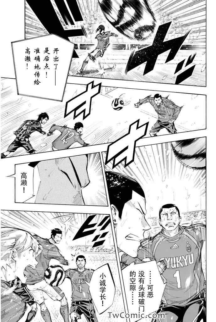 第276话4