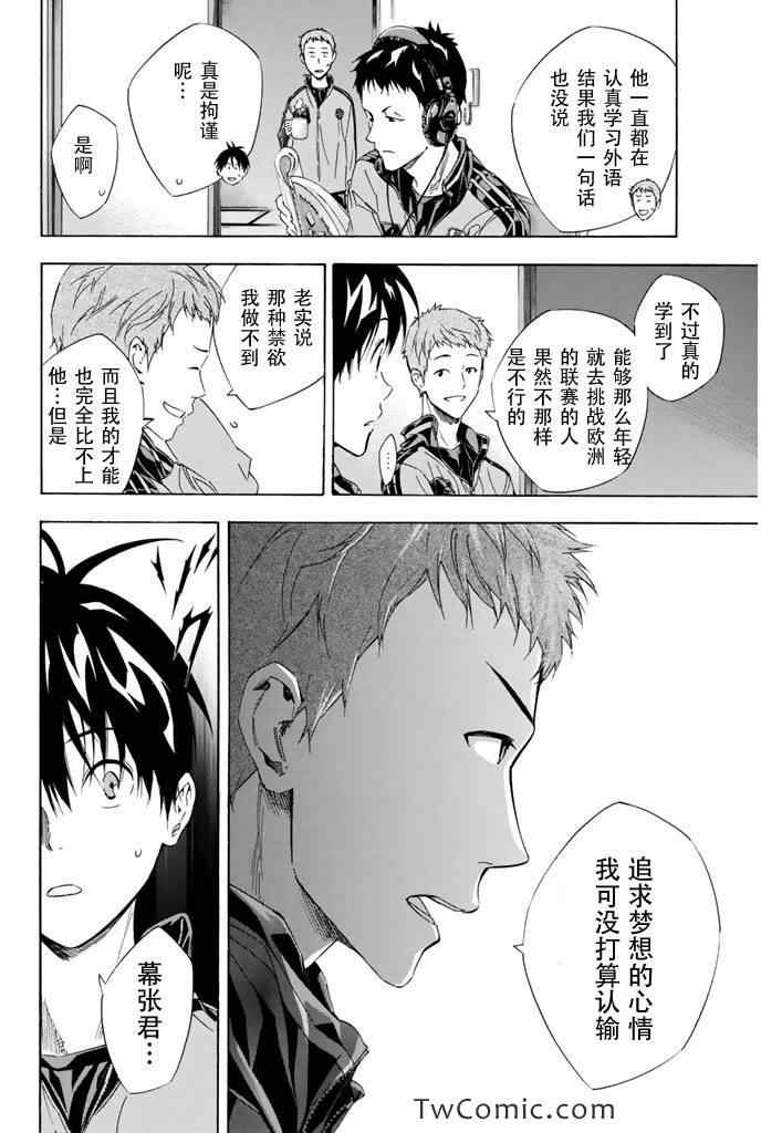 第300话1