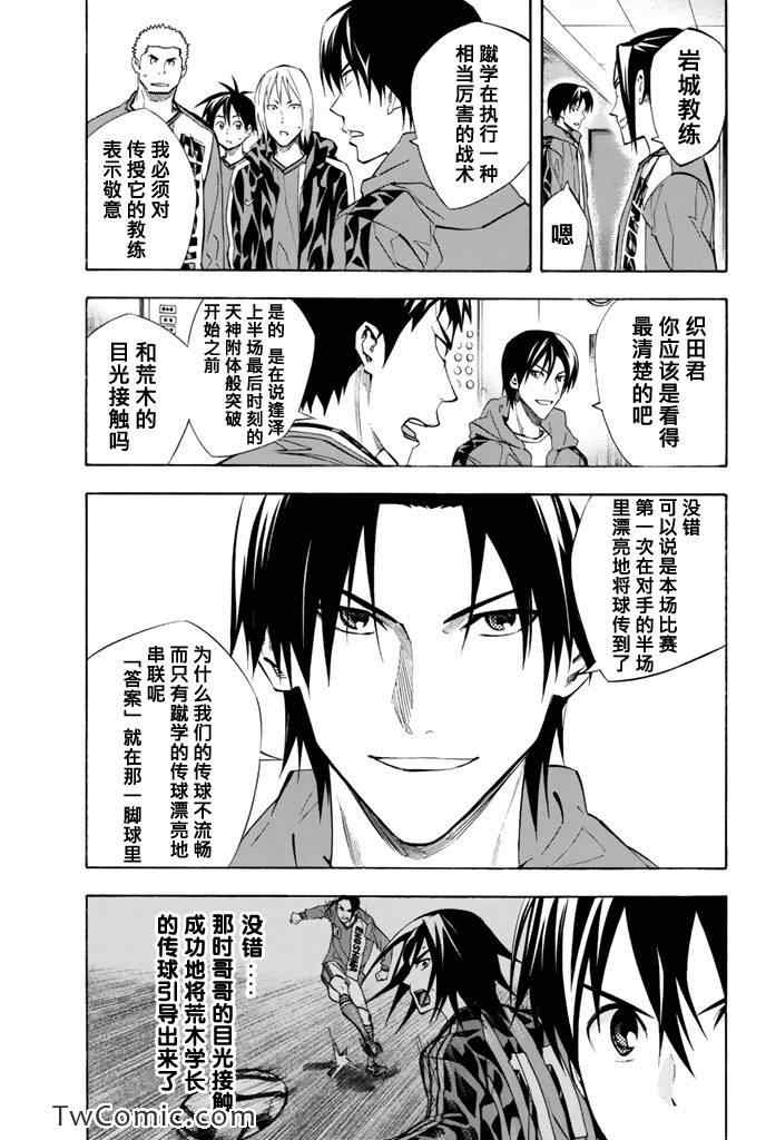 第267话2