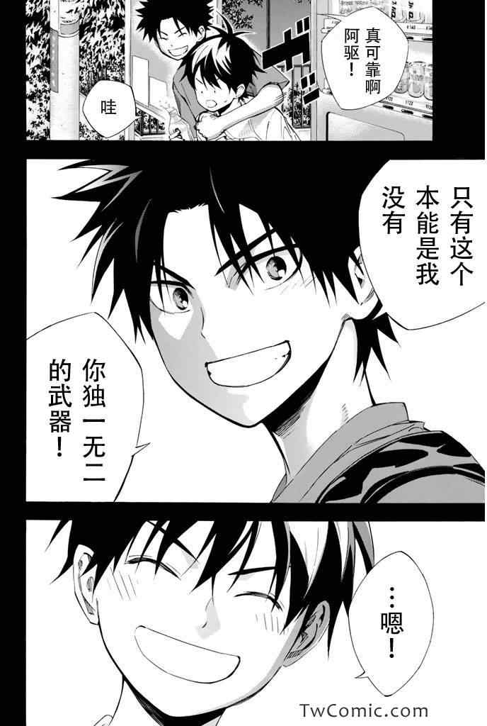 第286话1