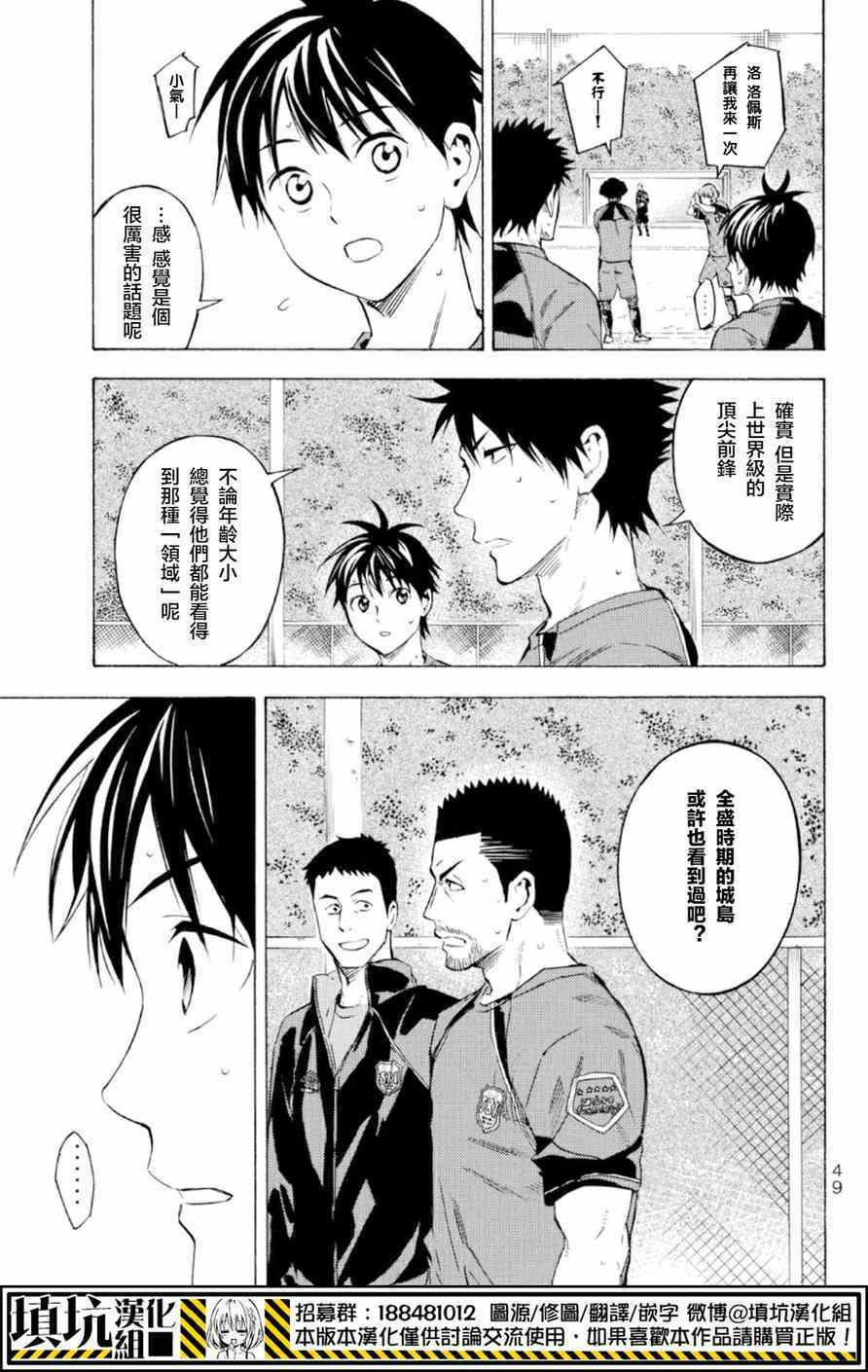第359话4