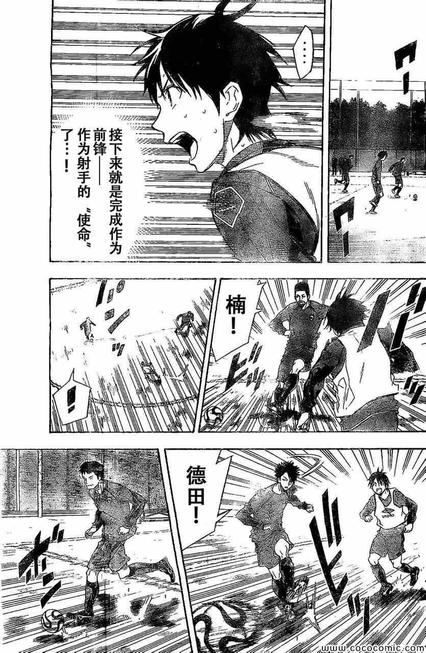 第332话2