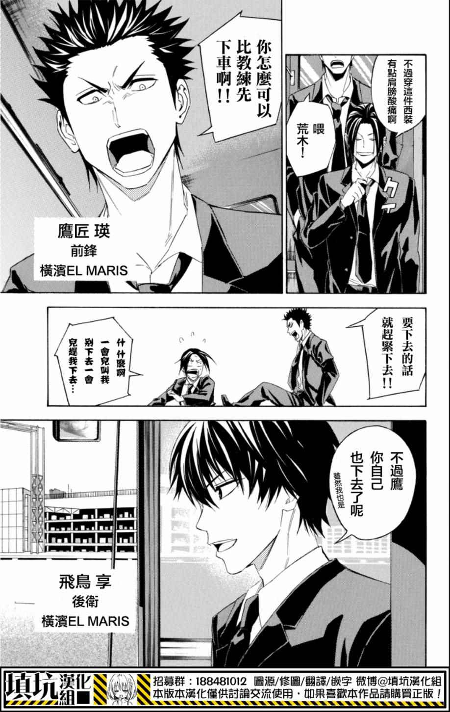 第377话2